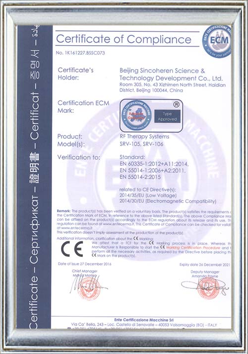 RF SRV 105, 106