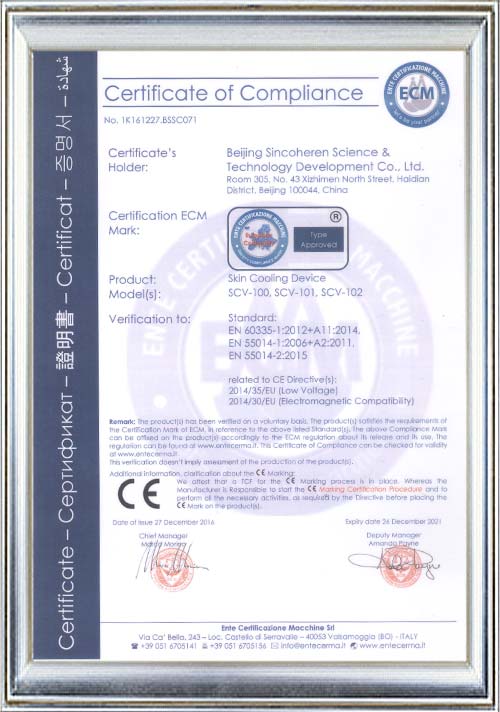 Skin Cooling Device