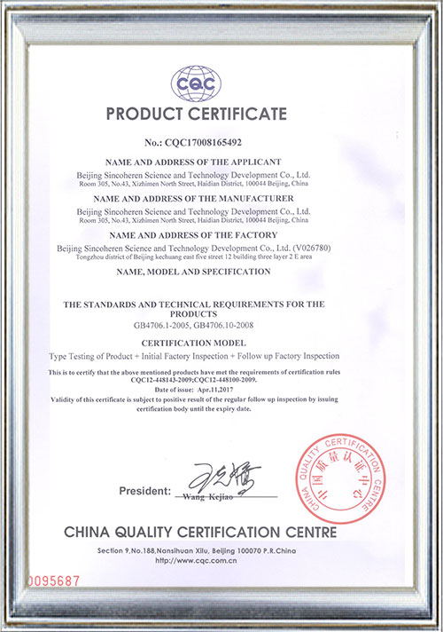 Product Certification