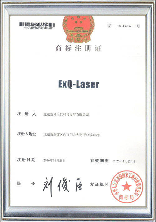 ExQ-Laser