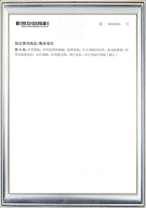 ExQ-Laser-2