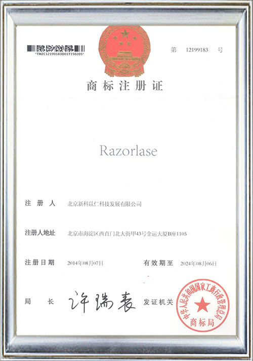 Razorlase