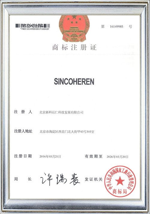 SINCOHEREN
